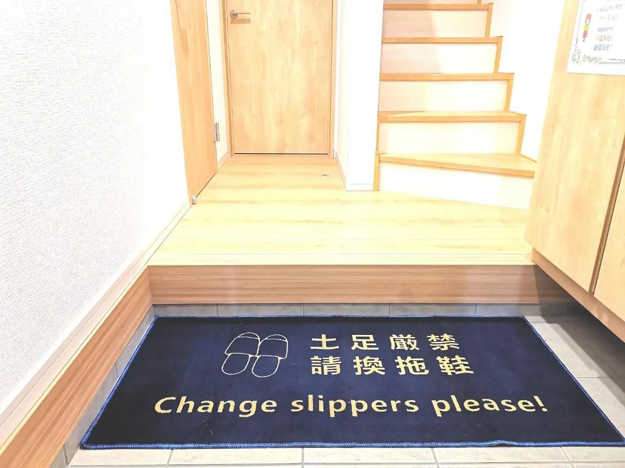 Kik House-Self Check In- Will Send Room Number And Password 東京都 0*,  日本