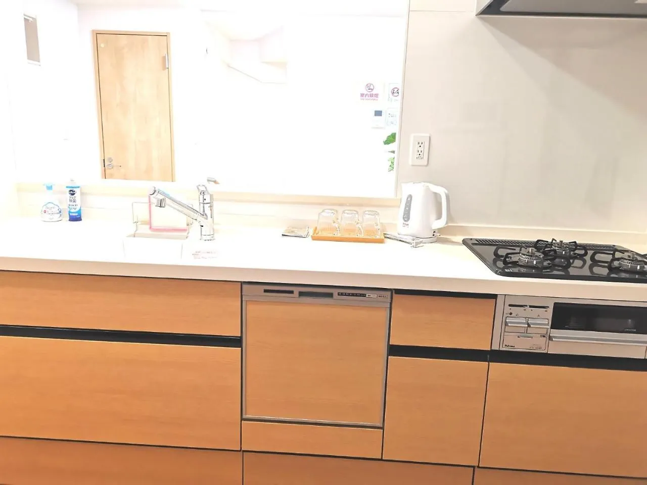 Kik House-Self Check In- Will Send Room Number And Password 東京都 アパート