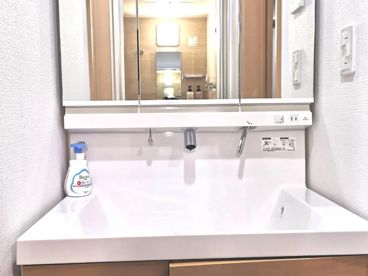 Kik House-Self Check In- Will Send Room Number And Password 東京都 アパート